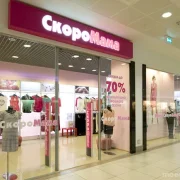 Магазин СкороМама на Алтуфьевском шоссе фото 2 на сайте MoeOtradnoe.ru