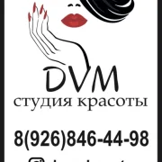 Салон красоты DVM фото 20 на сайте MoeOtradnoe.ru