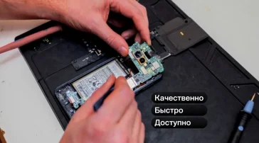 Компания по ремонту бытовой техники Force в Отрадном фото 2 на сайте MoeOtradnoe.ru