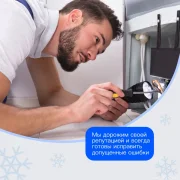 Компания по ремонту холодильников Refrigerator фото 4 на сайте MoeOtradnoe.ru