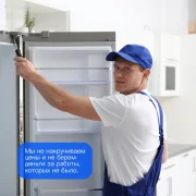 Компания по ремонту холодильников Refrigerator фото 5 на сайте MoeOtradnoe.ru