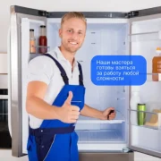 Компания по ремонту холодильников Refrigerator фото 7 на сайте MoeOtradnoe.ru