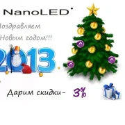 Торговая компания NanoLED фото 1 на сайте MoeOtradnoe.ru