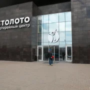 Точка продажи лотерейных билетов Столото в Сигнальном проезде фото 1 на сайте MoeOtradnoe.ru