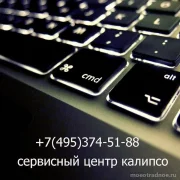 Компьютерный сервис Калипсо на Каргопольской улице фото 8 на сайте MoeOtradnoe.ru