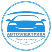 Центр установки автосигнализаций Автоэлектрика фото 1 на сайте MoeOtradnoe.ru