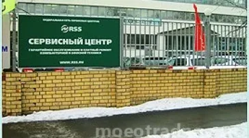 Сервисный центр RSS на Алтуфьевском шоссе  на сайте MoeOtradnoe.ru