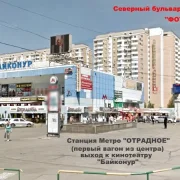Сервисный центр Ritmix в Отрадном фото 4 на сайте MoeOtradnoe.ru