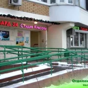 Сервисный центр Ritmix в Отрадном фото 8 на сайте MoeOtradnoe.ru