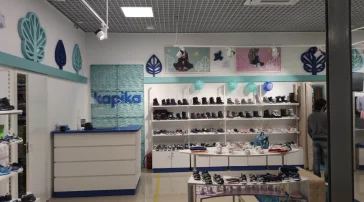 Магазин обуви Kapika фото 2 на сайте MoeOtradnoe.ru