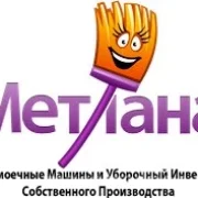 Компания Метлана фото 1 на сайте MoeOtradnoe.ru