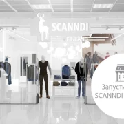 Магазин мужской верхней одежды Scanndi Finland фото 1 на сайте MoeOtradnoe.ru