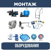 Компания Бассейн-сервис фото 2 на сайте MoeOtradnoe.ru
