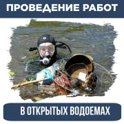 Компания Бассейн-сервис фото 7 на сайте MoeOtradnoe.ru