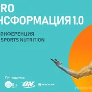 Магазин спортивного питания и витаминов 5lb в Отрадном фото 4 на сайте MoeOtradnoe.ru