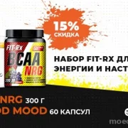 Магазин спортивного питания и витаминов 5lb в Отрадном фото 5 на сайте MoeOtradnoe.ru