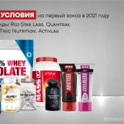 Магазин спортивного питания и витаминов 5lb в Отрадном фото 7 на сайте MoeOtradnoe.ru