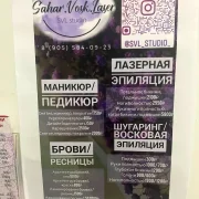 Студия SVL Studio в Отрадном фото 19 на сайте MoeOtradnoe.ru