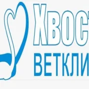 Ветеринарная клиника Хвостик фото 16 на сайте MoeOtradnoe.ru