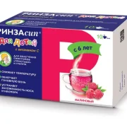 Аптека Ваша №1 в Отрадном фото 6 на сайте MoeOtradnoe.ru
