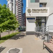 Салон маникюра и педикюра Пальчики на Бескудниковском бульваре фото 12 на сайте MoeOtradnoe.ru