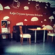 Кафе студия Артемия Лебедева на Отрадной улице фото 2 на сайте MoeOtradnoe.ru