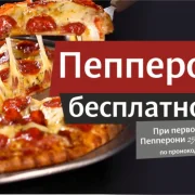 Итальянская пиццерия Хлеба&зрелищ фото 4 на сайте MoeOtradnoe.ru