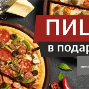 Итальянская пиццерия Хлеба&зрелищ фото 3 на сайте MoeOtradnoe.ru