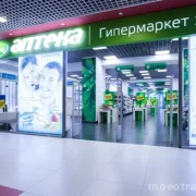Аптека Неофарм в Высоковольтном проезде фото 3 на сайте MoeOtradnoe.ru