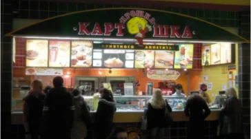 Ресторан быстрого питания Крошка Картошка на улице Декабристов  на сайте MoeOtradnoe.ru