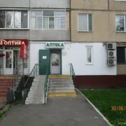 Аптека Мелодия здоровья на Северном бульваре фото 3 на сайте MoeOtradnoe.ru